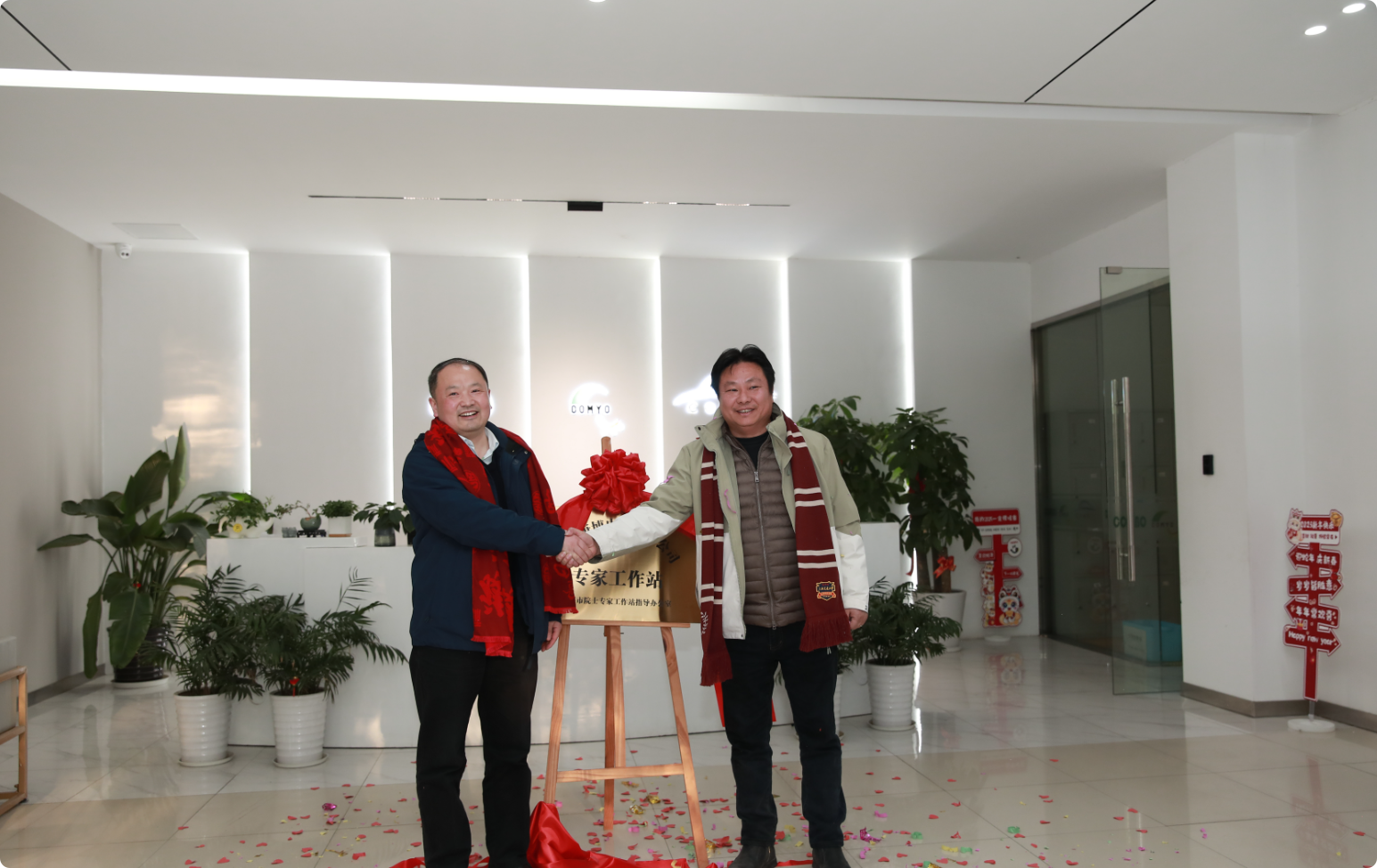 祝賀上?？挡╇娮佑邢薰境晒Λ@批建立2024年度專家工作站！